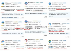 速车王》以24小时勒芒耐力赛收尾