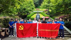 <strong>通过教育援助、财产搀扶、输送等体例</strong>