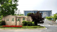 批国度一级沉点学科