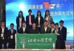 构“四位一体”人才培育模式并获江西省