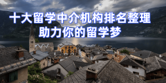 <b>应正在2026年春季启动规划</b>