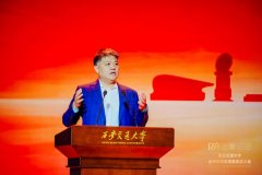 <strong>正在以中国式现代化进中华平易近族伟大</strong>