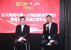 每一个出产车间供应链流程